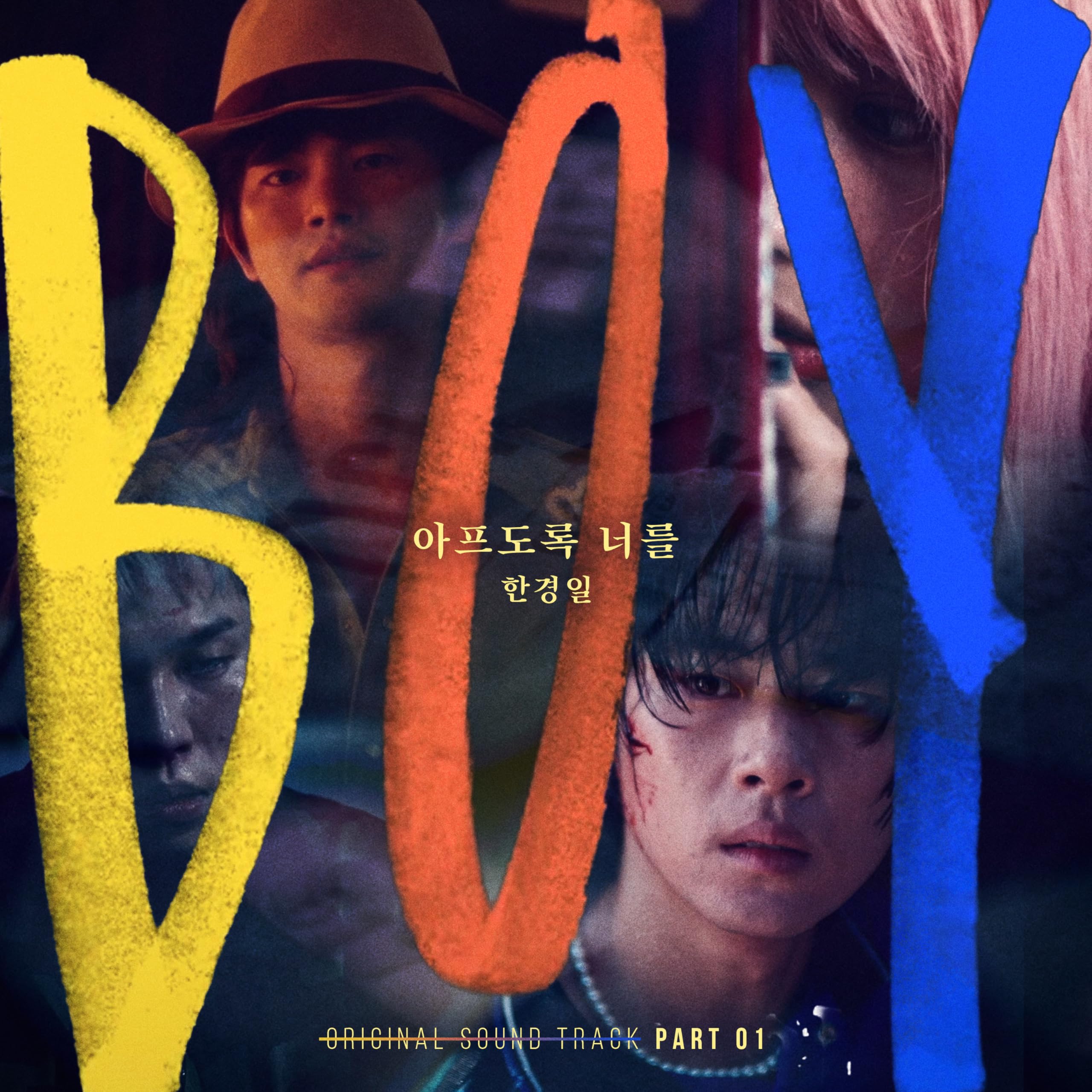 Image Cover